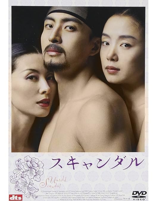 Amazon.co.jp: 四月の雪 プレミアムBOX : ペ・ヨンジュン, ホ・ジノ